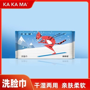 Serviette jetable Ka Ka Ma, extra large, épaisse et douce, type à dérouler, pour usage domestique - Product Image 3