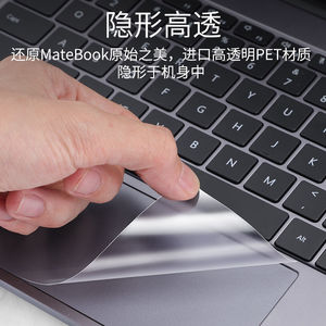 Película para panel táctil de portátil Huawei Matebook de 14 pulgadas Xpro 13S E ajuste preciso de alta precisión - Product Image 5