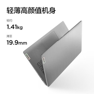 Portátil Ideapad14s de 14 Pulgadas, 11.ª Generación, I5 1155G7, 8 GB de RAM, 512 GB SSD, Gris Grafito, Portátil Personal y Doméstico, Ideapad Original - Product Image 6