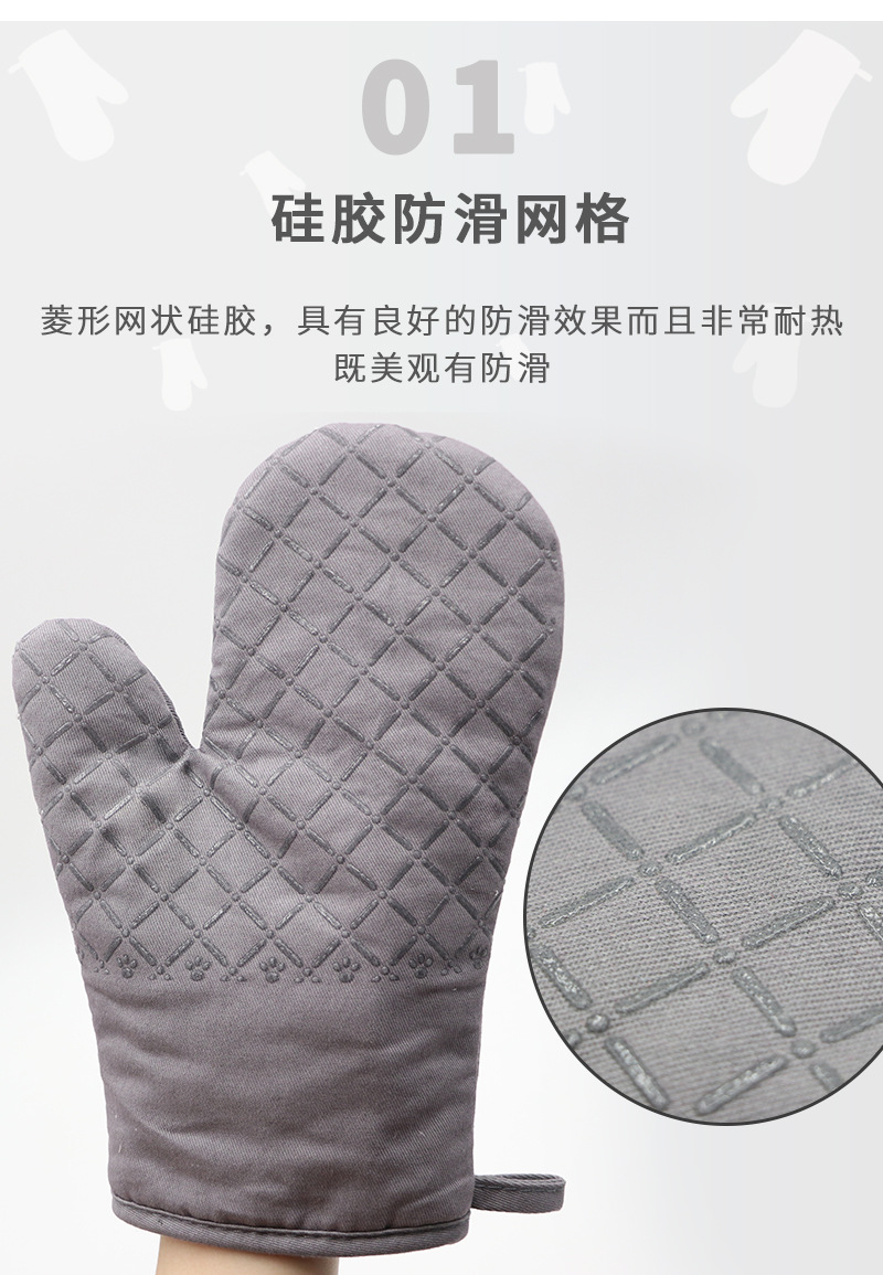 27cm silicone plaid gris foncé 1 gant + 1 coussin