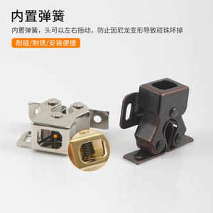 Cierre Magnético de Resorte para Puertas de Metal y Plástico, para Muebles, Armarios, Puertas de Hotel, para Cierre de Puertas de Armario - Product Image 3