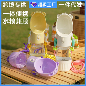 Portable Pet Water Bottle For Dogs Slingback Style Outdoor Use - Product Image 5