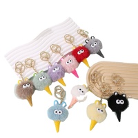 Porte-clés 3D mignon en peluche pour crème glacée, jouet de dessin animé en peluche, pendentif créatif, sac de voiture, décoration