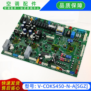 เครื่องปรับอากาศกลางเมียดี รุ่น V-COKS450-N-ASGZ แผงควบคุมหลัก แผงควบคุมคอมพิวเตอร์ - Product Image 5