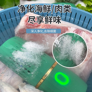 Fruit And Vegetable Purifier 4.1-6L Wireless Electrolysis Water Cleaner For Home Kitchen Use - Product Image 2