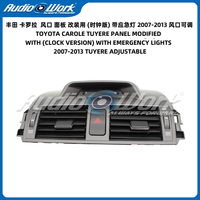 Grilles de ventilation de climatisation de voiture Audio Work pour les kits intérieurs 2007-2013, cadre de ventilation réglable, tuyère d'air automobile