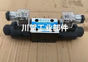 Solénoïde KEYA Taïwan DSD-G02-6C-AC220-82 -6C-D24 - Neuf et Original - Product Image 2