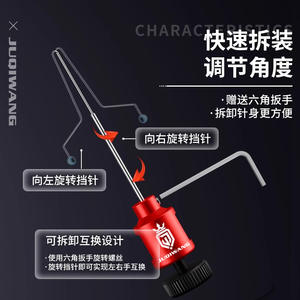 เครื่องมือถอดเบ็ดตกปลาแบบปรับมุมได้ Judiwang Hook Remover Alloy Quick Release สำหรับใช้ตกปลาขนาดเล็กในลำธาร - Product Image 1