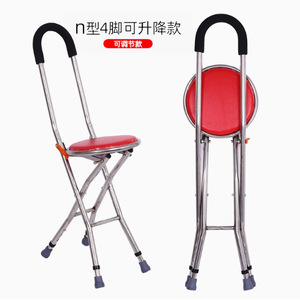 N Type 4 Leg <b>Height</b> <b>Adjustable</b> Walking Stick <b>Stool</b> With Red Seat Stainless Steel Frame For Elderly Support - Product Image 1