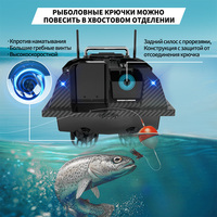 Bateau à appât télécommandé V803Pro avec GPS, sonar, détecteur de poissons, pilote automatique, 4 compartiments, 2 antennes, alerte de pêche, lumière nocturne, sonar de pêche à la carpe