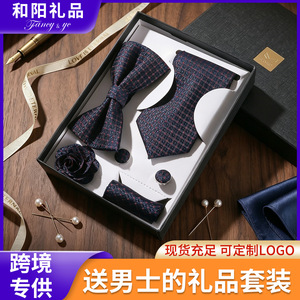 Men's Tie And Bow Tie 6-Piece <b>Gift</b> <b>Set</b> For Weddings Parties Business Formal Attire Monochrome Geometric Design M3011 - Product Image 5