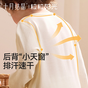 Body de Manga Larga para Bebé, Transpirable, Tejido, Unisex, con Estampado de Estrellas, Color Rosa, Verde Leche - Product Image 4