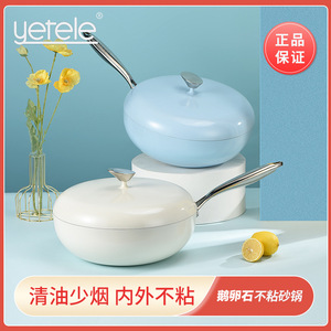 Wok Antiadherente de Piedra Maifan Yetele con Tapa, Fondo Plano, Compatible con Inducción y Estufa de Gas, Solo Lavar a Mano - Product Image 4