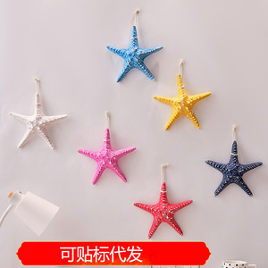 Décoration murale en résine en forme d'étoile de mer style méditerranéen 22 cm, forme irrégulière pour la maison - Product Image 5