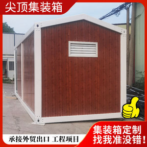Contenedor Marítimo Modificado, Diseño Industrial Rectangular, Caseta de Vigilancia, Uso en Almacenes, Grosor Estándar - Product Image 5