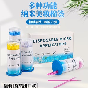 Cepillo Aplicador Dental de Silicona de Gran Tamaño para Cuidado Bucal - Product Image 5