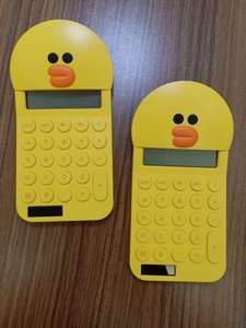<strong>Cheat</strong> Mini Cute Duck Solar <strong>Calculator</strong> 12 Digits for Desktop School Supplies Mini Pocket Size <strong>Calculator</strong> Duck <strong>Calculator</strong>