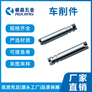 Piezas Torneadas Ruijing de Acero Inoxidable, Componentes de Precisión Mecanizados por CNC para Aplicaciones de Maquinaria Metálica - Product Image 5
