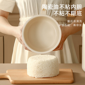 Ceool Rice <b>Cooker</b> 1.1-2L Ceramic Glaze Inner Pot <b>Smart</b> Microcomputer Control For 1-2 People Household Use - Product Image 2