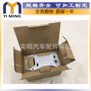 ออยล์คูลเลอร์สำหรับบีเอ็มดับเบิลยู F07 F10 F11 F01 X5 E71 X6 E71 8512435 11428512435 15x9x5 ซม. อะไหล่ทดแทนใหม่ - Product Image 2
