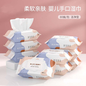 Toallitas húmedas para manos y boca de bebé, paquete grande de 80 hojas para bebés y niños pequeños, cuidado de limpieza suave - Product Image 3