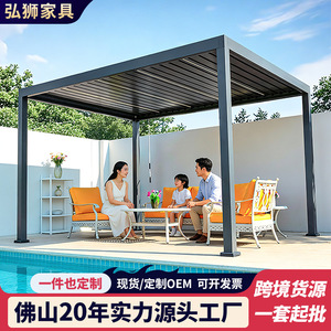 Aluminum Outdoor Pergola 3x4m Retractable <b>Roof</b> Garden Patio Shade <b>Canopy</b> - Product Image 5