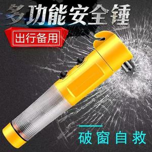 Hello Emergency Hammer Yellow 155g With Flashlight And Knife For Car Safety Rescue - Product Image 2