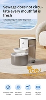 Fontaine à eau intelligente pour chat, programmable, à débit quantifié, température constante, remplacement facile, ultra silencieuse, qualité alimentaire