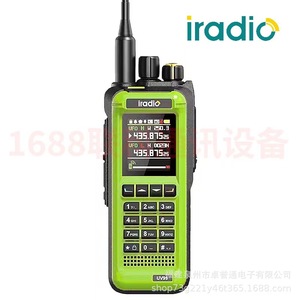 Iradio UV-99 15W Talkie-walkie VHF UHF haute puissance, bande complète, longue portée, communication extérieure - Product Image 2
