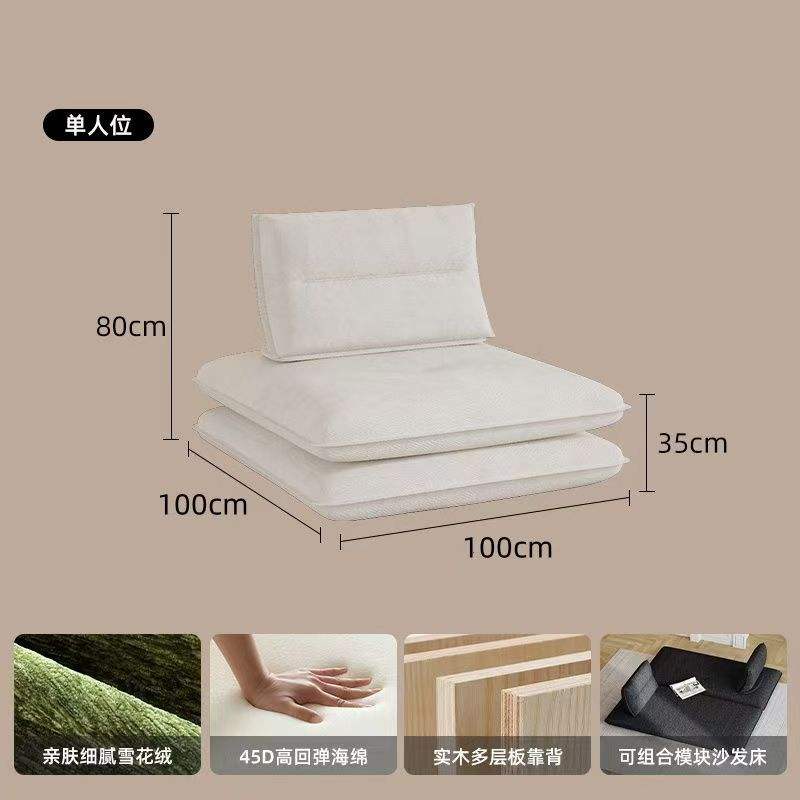 White - Skin-friendly Snowflake Velvet 100cm