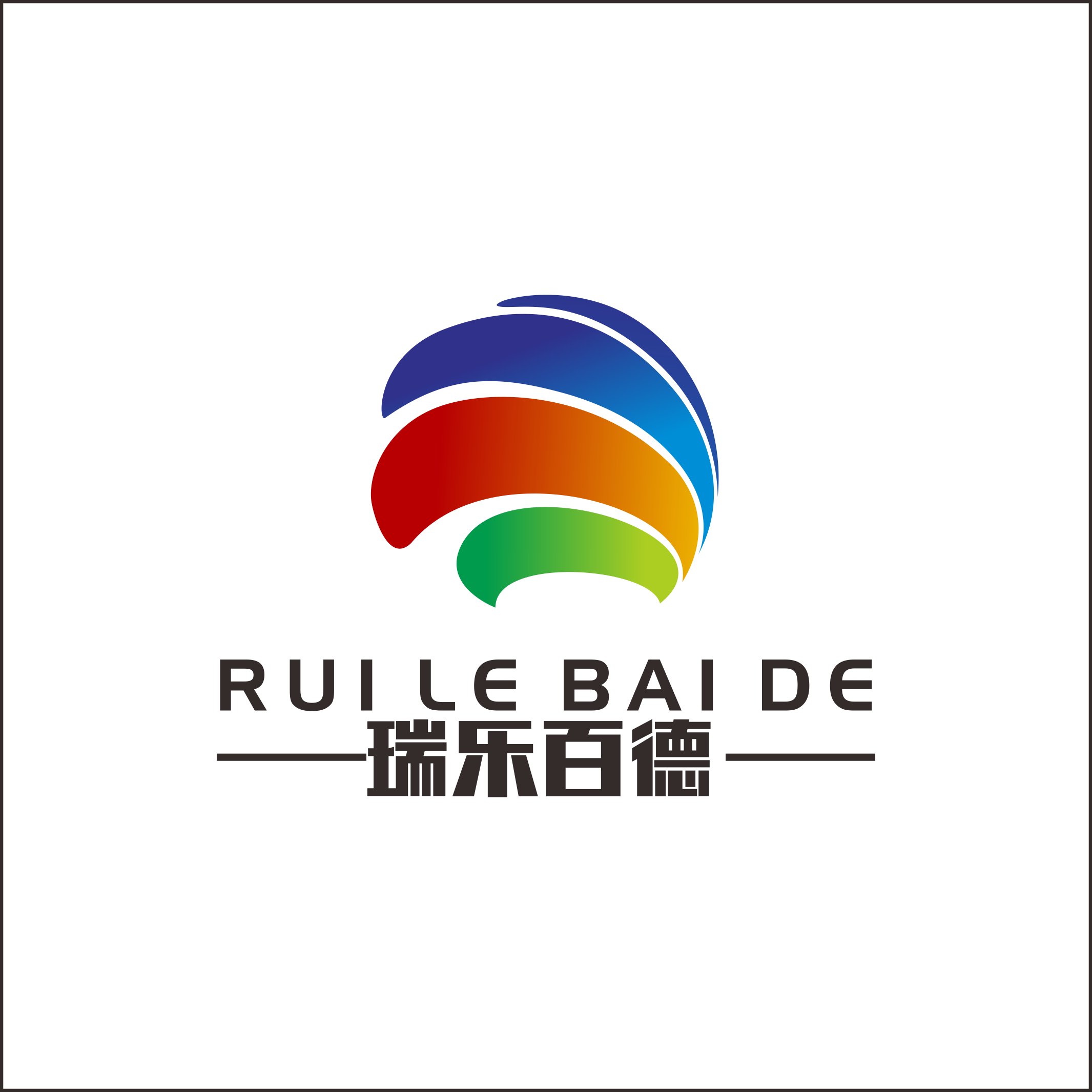 Foshan Ruile Baide Equipment Co., Ltd. logo