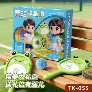 Frog Themed Fun Racket TK-056 Pompom Toy For 2 4 Years Indoor Outdoor Play <b>Gift</b> <b>Box</b> Unisex - Product Image 1