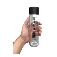Botella de Agua de Vidrio Esmerilado con Diseño de Cara Sonriente, Moderna, Colorida, Ecológica y Portátil, con Logotipo Personalizado y Tapa con Pajita, Ideal para Regalo