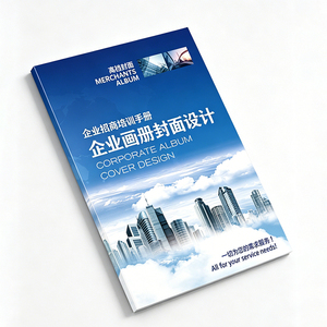 Libro de Perfil Empresarial Personalizado, Folleto de Promoción de Inversiones a Todo Color, Manual de Capacitación Corporativa, Catálogo Cosido con Hilo, A5/A4 - Product Image 2
