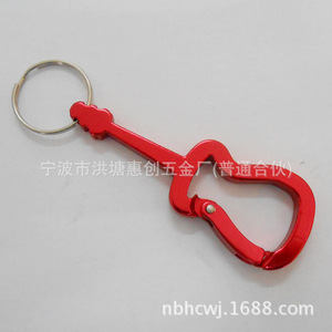 Aluminum Alloy Carabiner With Lock For Climbing Outdoor Activities Keychain Universal Use - Product Image 2