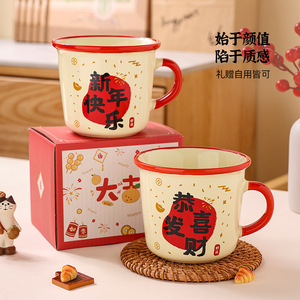 Taza de Cerámica de 340 ml con Diseño Tradicional Chino, Duradera, Ideal para Regalos Empresariales - Product Image 4