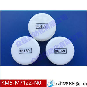 Aceite de sellado especial Yamaha blanco para máquina SMT YAMAHA White Gresae 200, 2, 2, 2, 2, 2 - Product Image 4