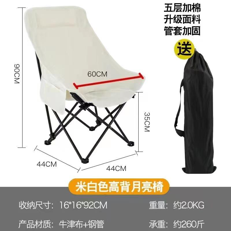 สีขาว พนักพิงสูง