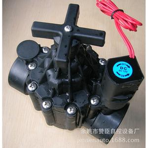 Válvula de Pulso Zw para Control de Agua de Riego, Regulación Automática de Flujo, Uso en Jardín - Product Image 5