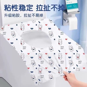 Protège-siège de toilette jetable, épaissi, imperméable, en tissu non tissé et film PE, pour les voyages et l'hôtellerie - Product Image 4