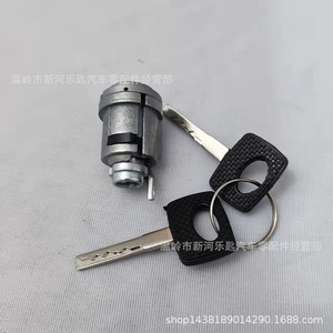 Mercedes Benz Car <b>Lock</b> Cylinder Ls Sx Grey Plastic Copper Zinc Alloy 2 Keys Door <b>Lock</b> Ignition Switch Universal Fit - Product Image 4