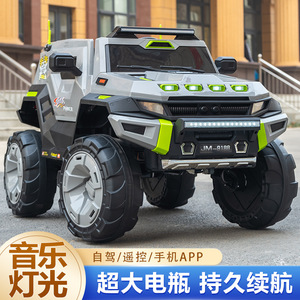 รถยนต์ไฟฟ้าสำหรับเด็ก Jm-9188 ขับเคลื่อน 4 ล้อ พร้อมรีโมทคอนโทรล ชาร์จไฟได้ ของเล่นเด็ก สำหรับเด็กอายุ 2 ถึง 4 ปี - Product Image 5