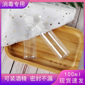 100Ml Butterfly Flip Top Hand Sanitizer Bottle Pet <b>Plastic</b> Travel Size <b>General</b> Packaging - Product Image 5