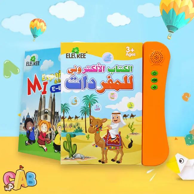 Libro Electrónico educativo árabe personalizado para niños, bolígrafo parlante en inglés, E-Book para aprendizaje