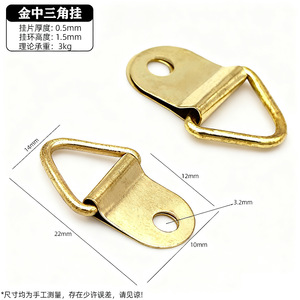 Ganchos colgantes ocultos de hierro para marcos de fotos y caligrafía, capacidad de carga de 3-5 kg, diseño engrosado - Product Image 2