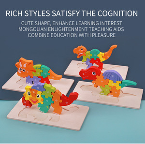 บริการจัดหาสินค้าดรอปชิปปี 2026 ตัวต่อไม้ 3 มิติ สไตล์มอนเตสซอรี่ สำหรับการศึกษาปฐมวัย จากประเทศจีน - Product Image 4