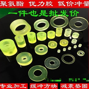 ปะเก็นโพลียูรีเทน 90 องศา และ 50 องศา แผ่นปิดผนึก PU แหวนยางดูดซับแรงกระแทกสำหรับใช้ในอุตสาหกรรม - Product Image 2