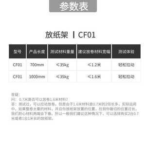 2025 Nataly fácil de usar soporte de rollo de Material más nuevo para rollo de película de impresión Material soporte de rollo de vinilo hecho en China - Product Image 6