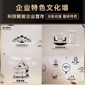 Zhisheng <b>Wall</b> Ar Interactive 3D Holographic Projection Enterprise Touch <b>Wall</b> Magic Music <b>Wall</b> Multimedia Digital Gallery - Product Image 4