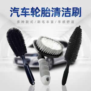 Brosse à pneus de voiture à poignée souple, brosse à fil pour le nettoyage des roues et l'usage domestique - Product Image 2